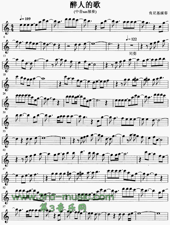 醉人的歌[萨克斯谱]