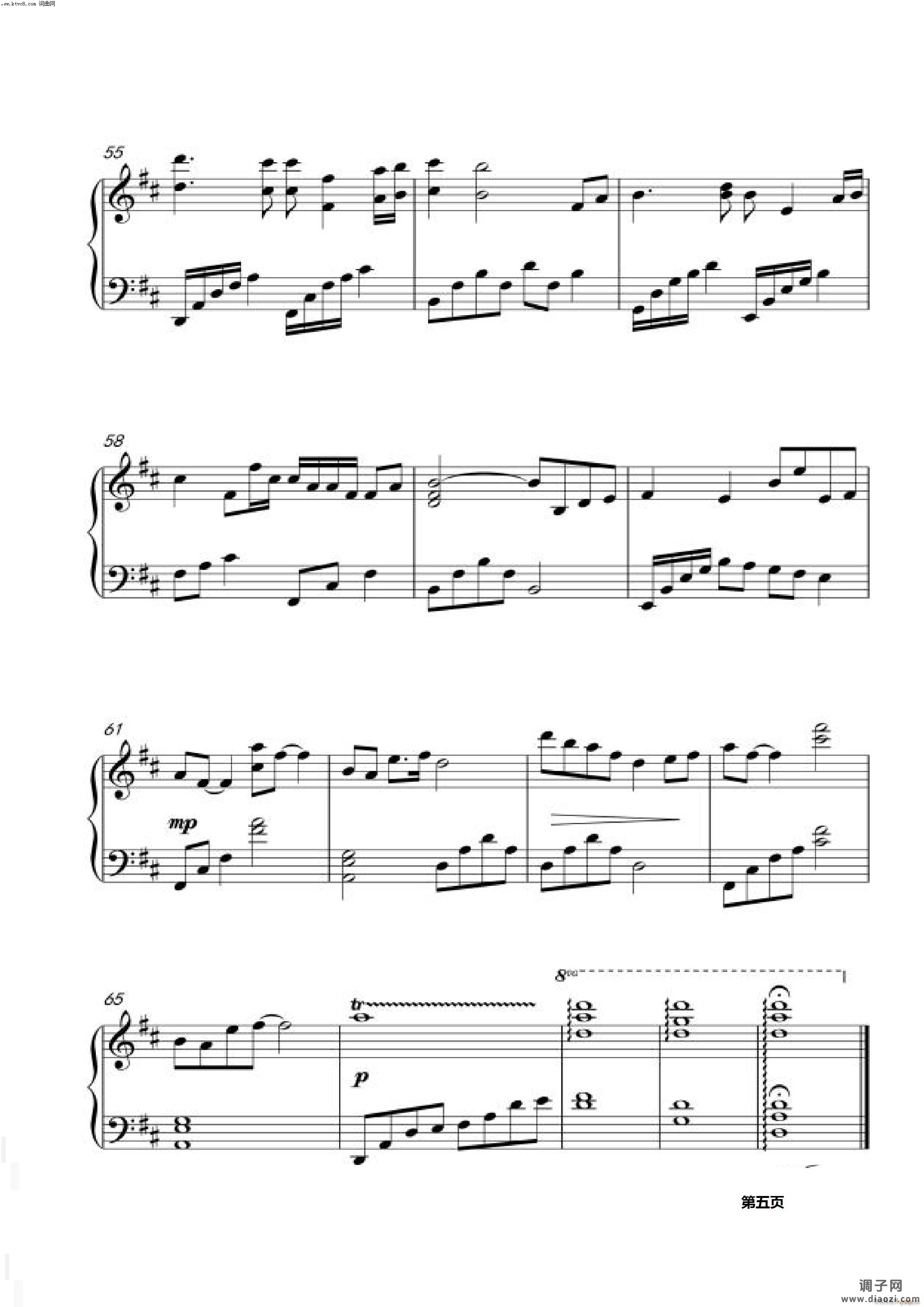 三岔湖之恋（ 伴奏）-游耀东-编