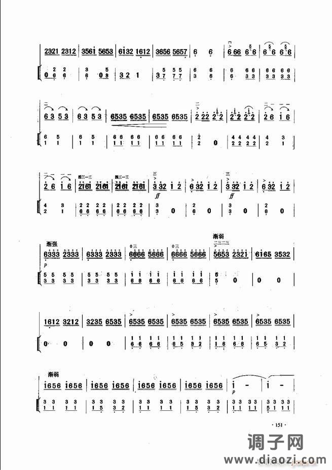 中国二胡名曲集锦南北音乐风格121-180