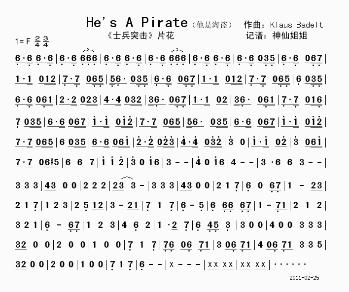 《士兵突击》片花