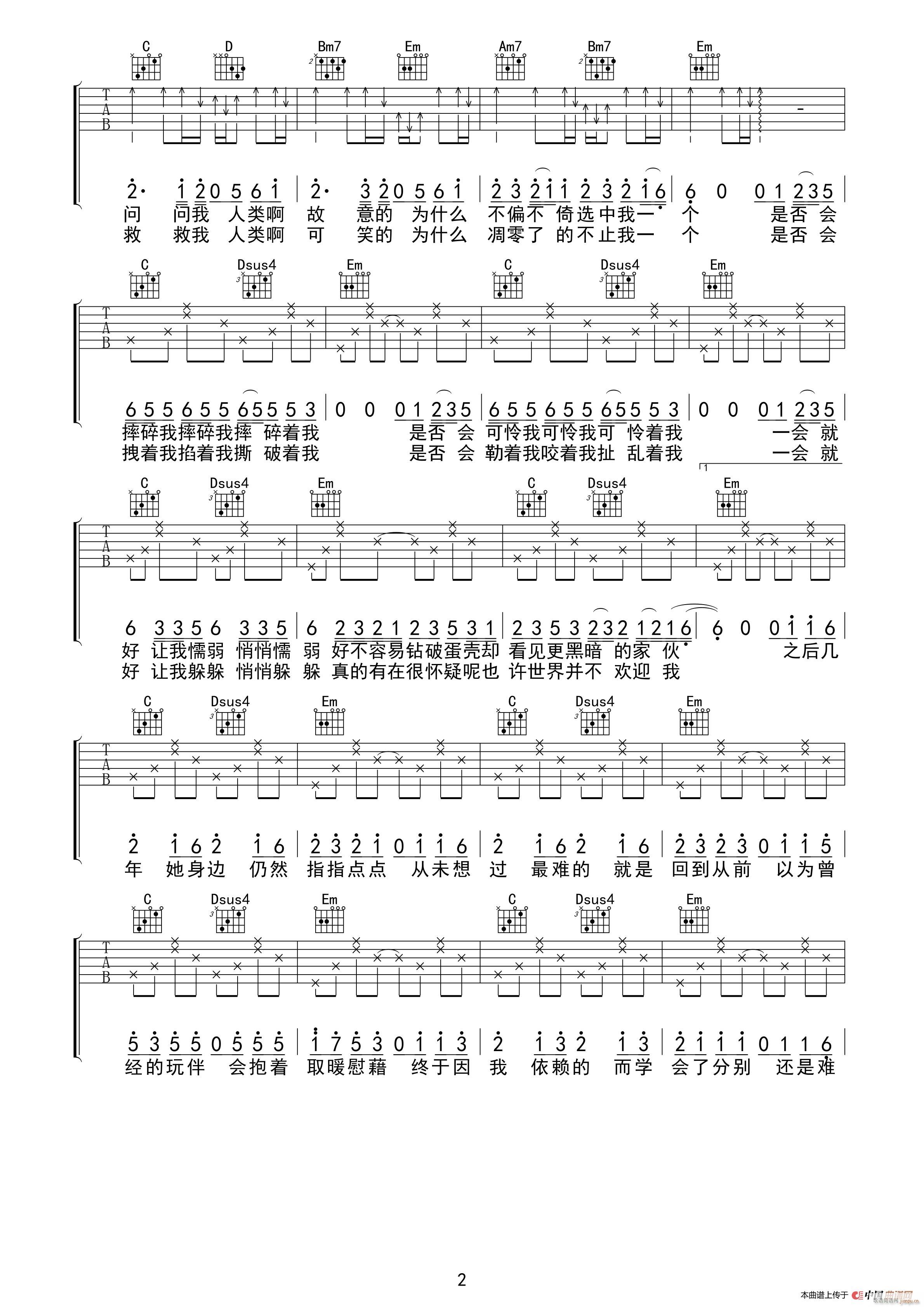 负重一万斤长大 原版