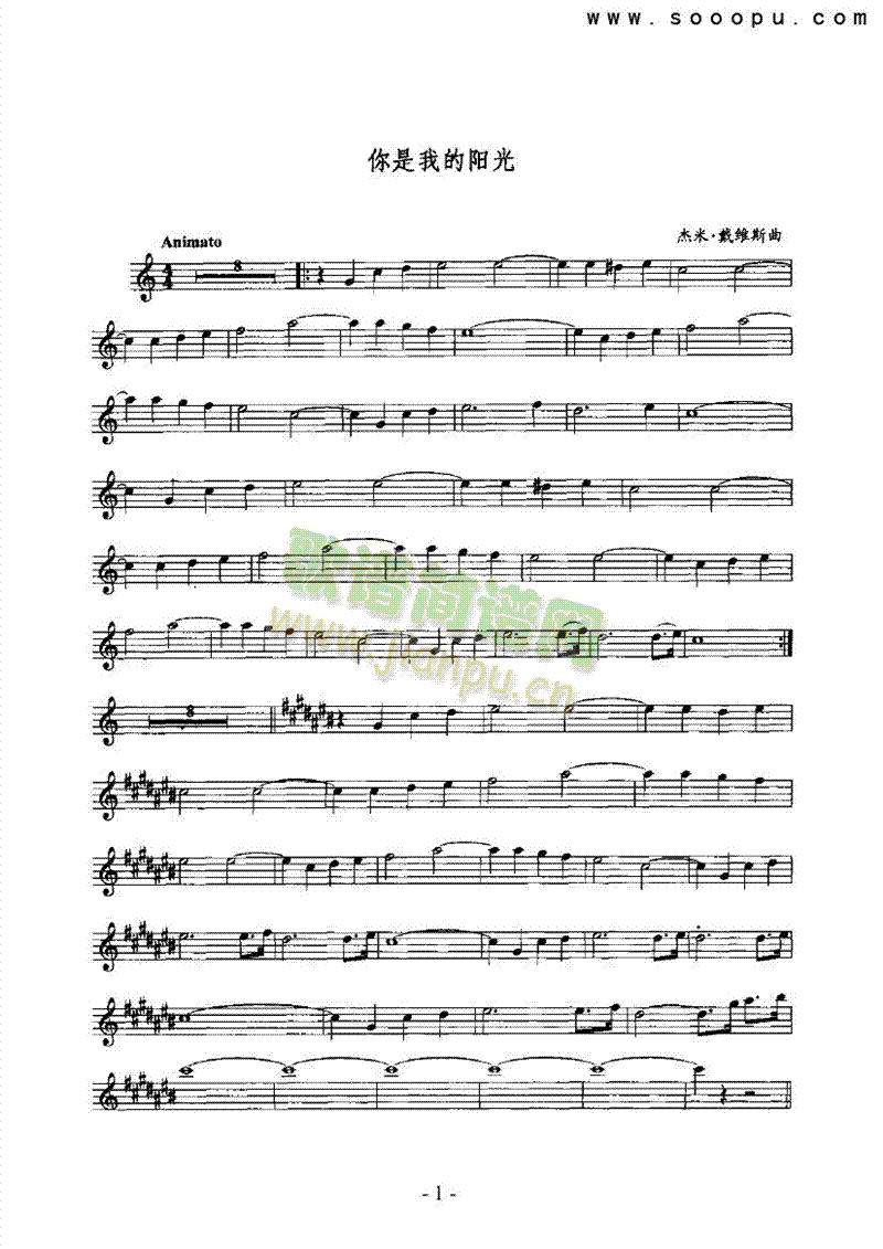 你是我的阳光 管乐类 萨克斯管