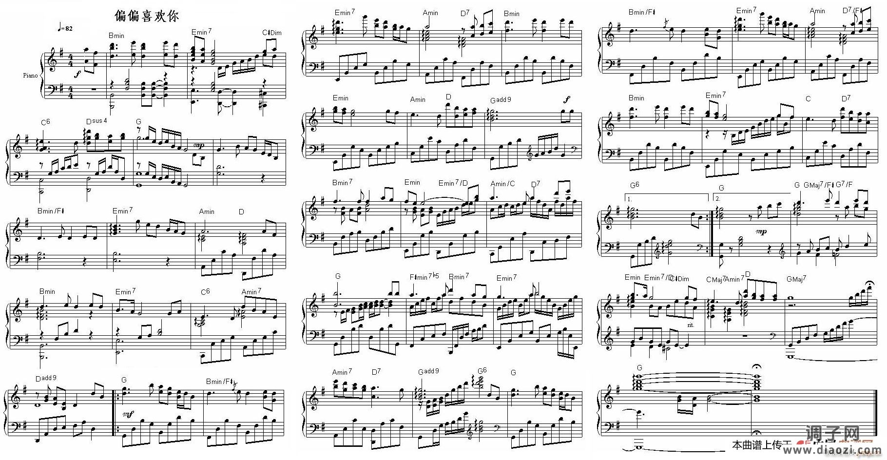 偏偏喜欢你（钢琴曲）