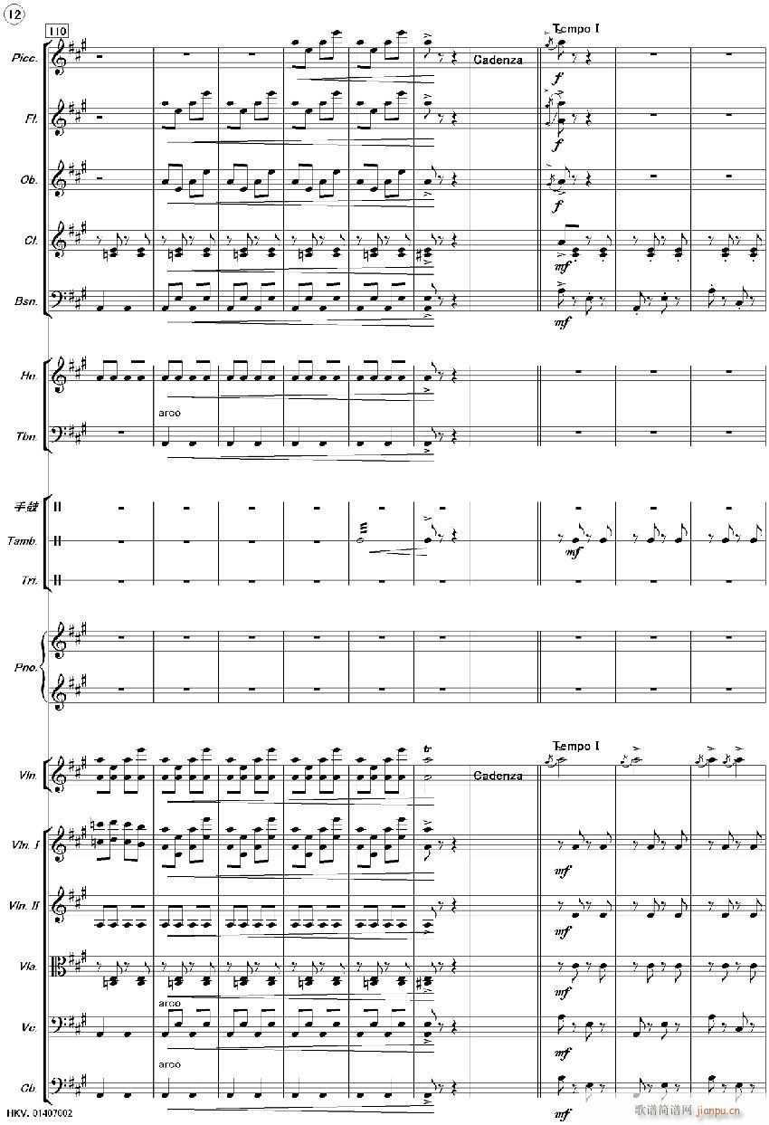 新疆之春（齐奏）12