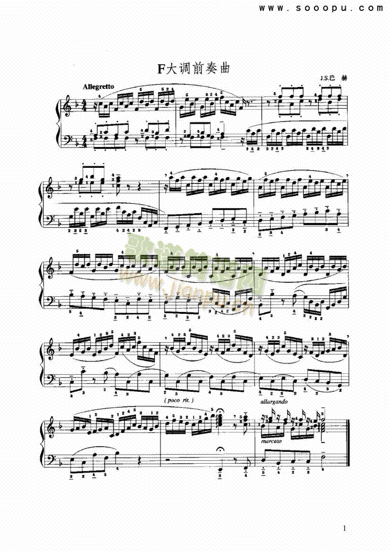 F大调小前奏曲 键盘类 手风琴