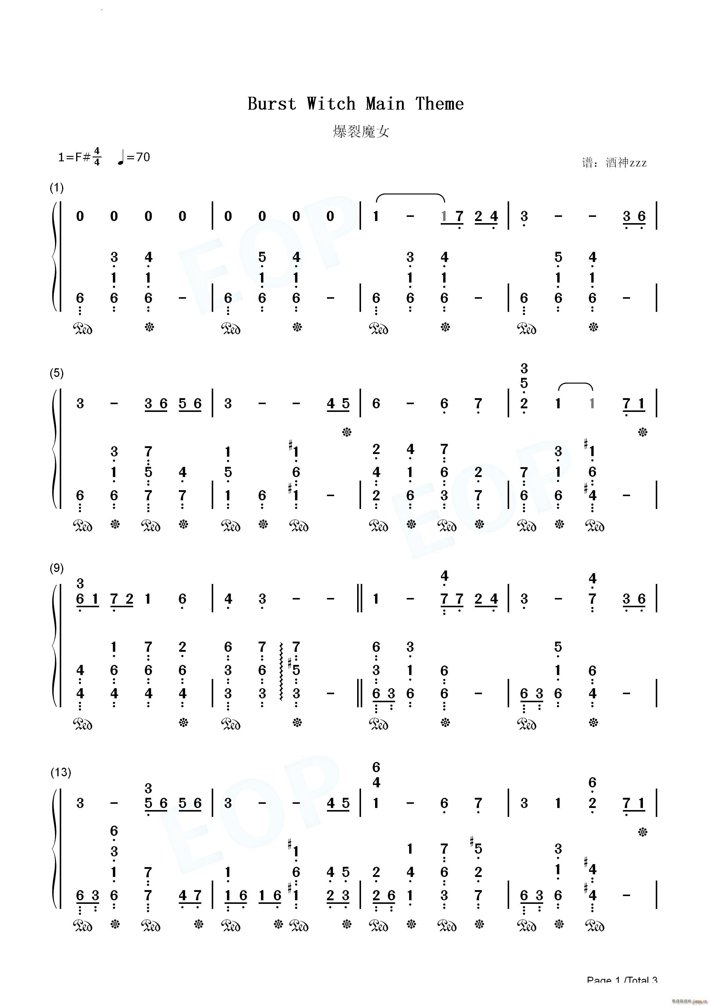 Burst Witch Main Theme 爆裂魔女主旋律
