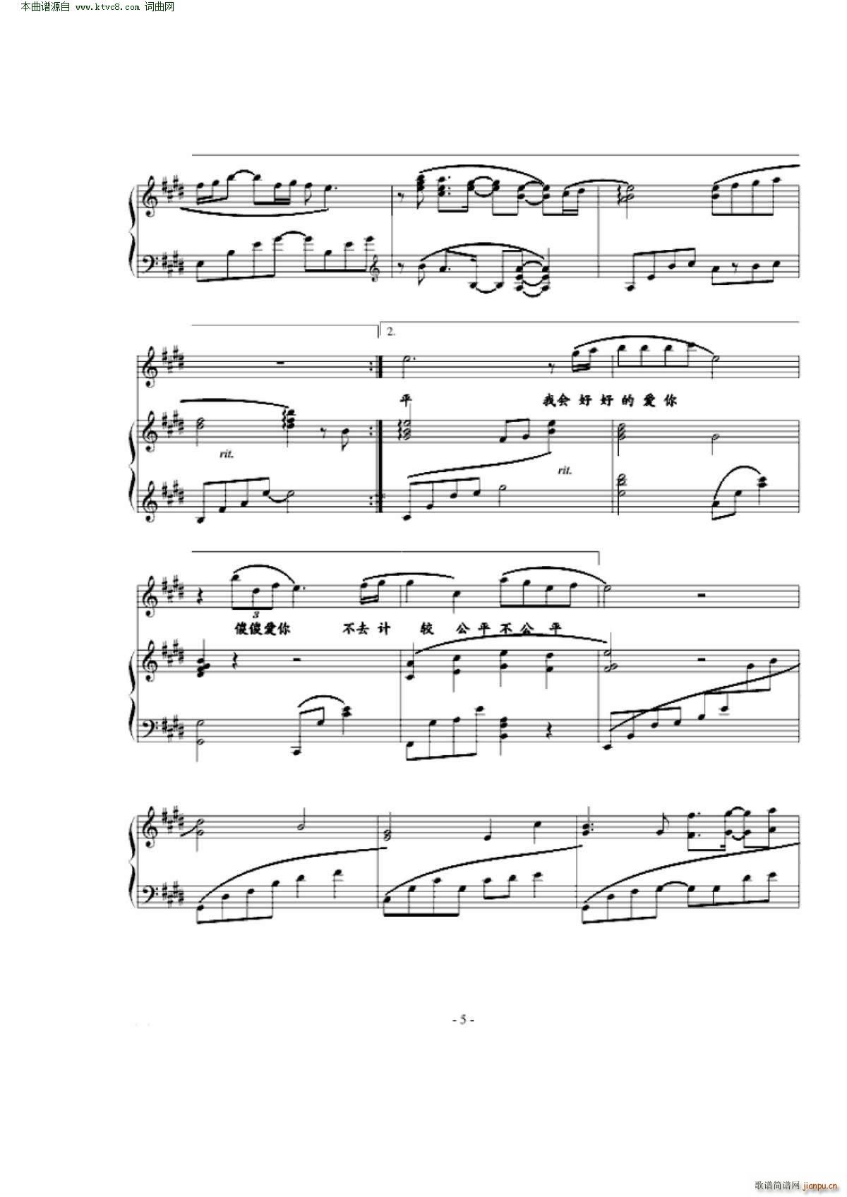 约定(钢琴弹唱)