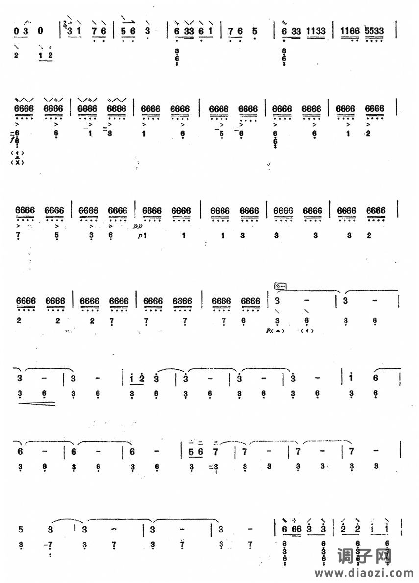 石林夜曲（阮曲谱）
