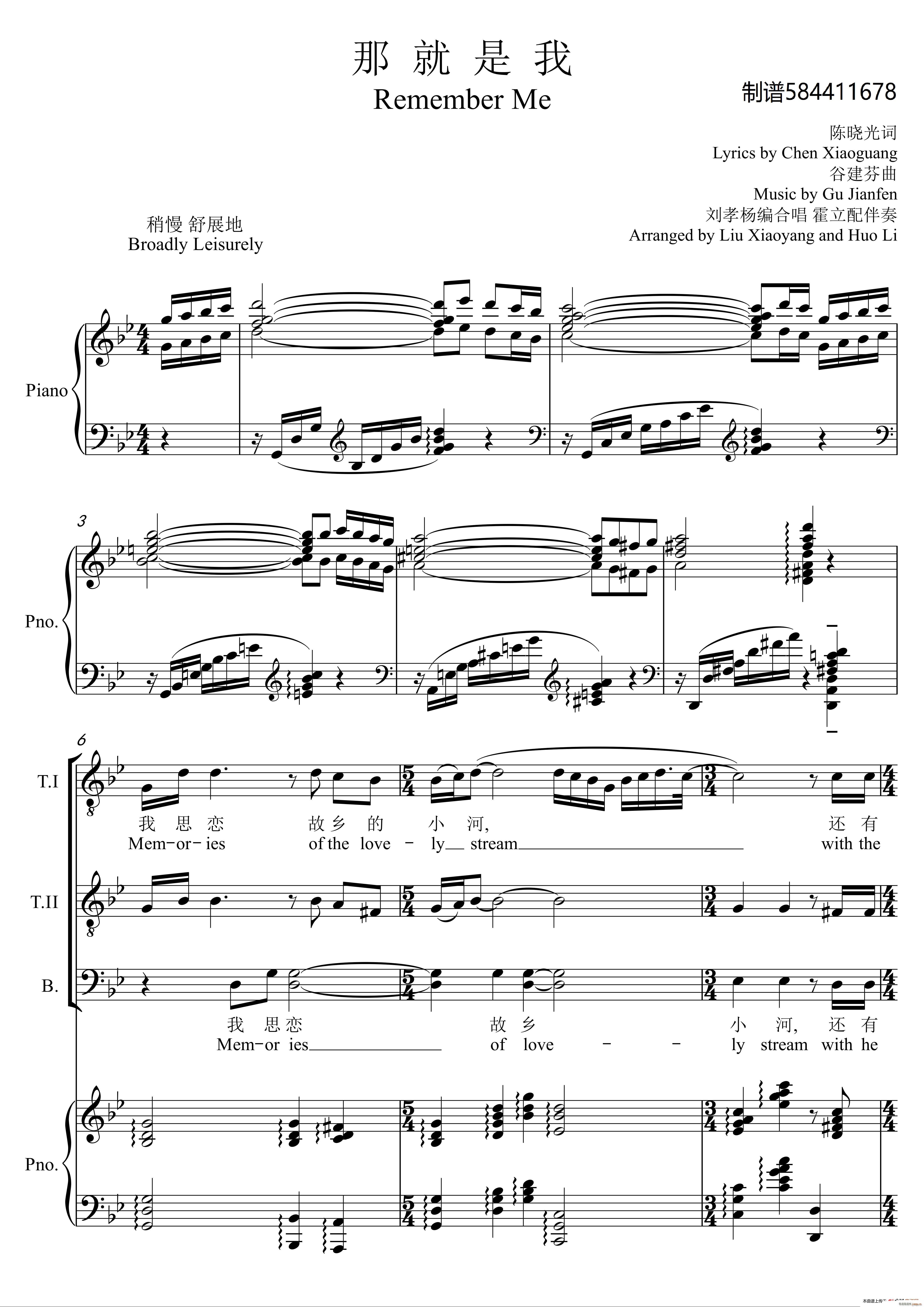 那就是我合唱谱（男声合唱）