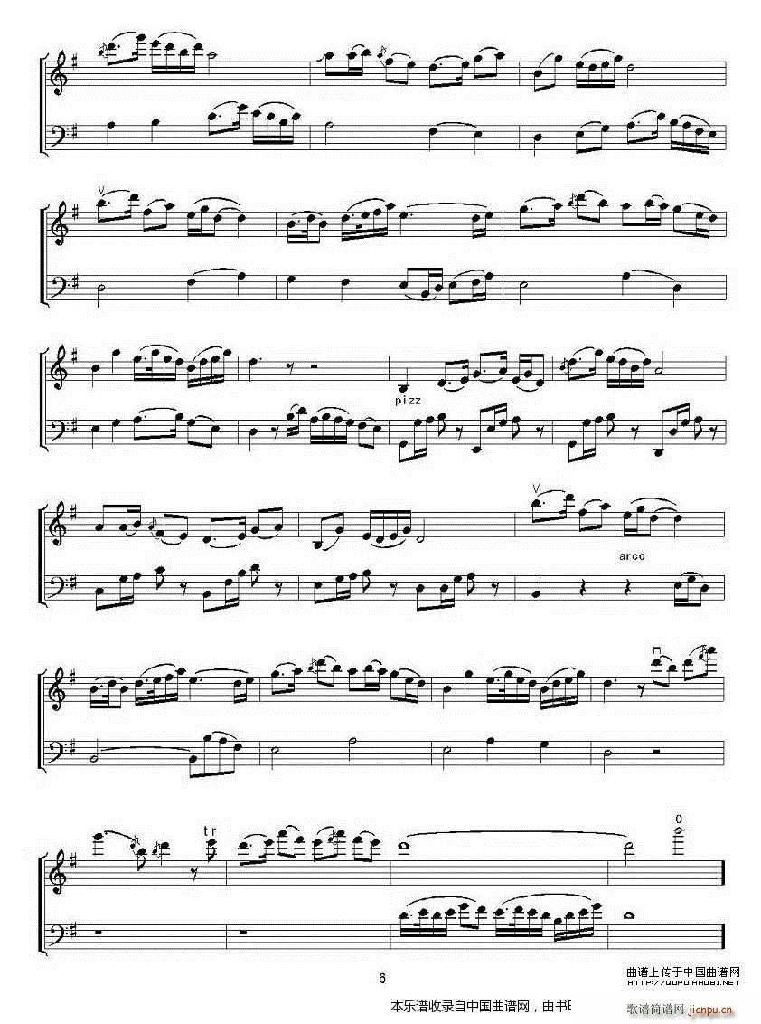 梁山伯与祝英台（大小提琴二重奏）