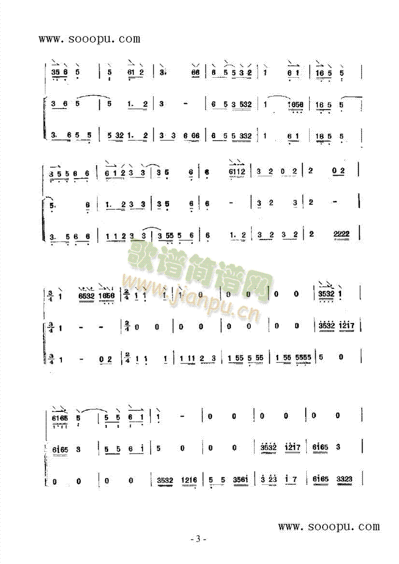 流水颂 民乐类 阮