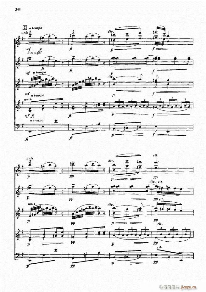 手风琴中外名曲91首301-352