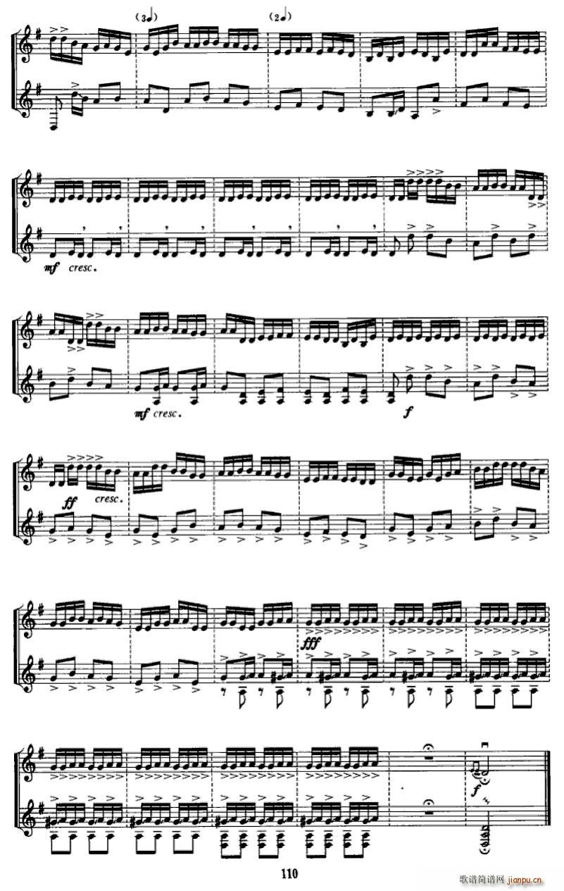 涧（中胡+小三弦）