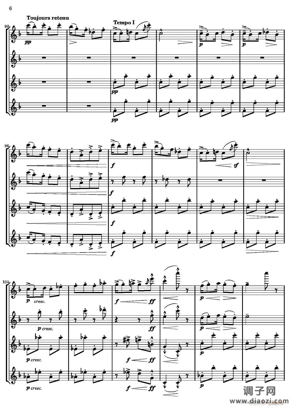 木偶的步态舞（四重奏）