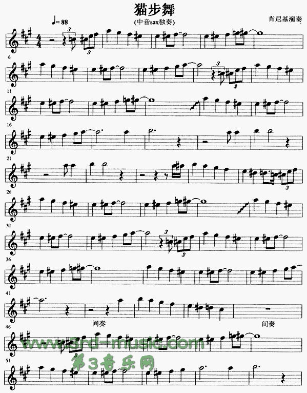 猫步舞[萨克斯谱]