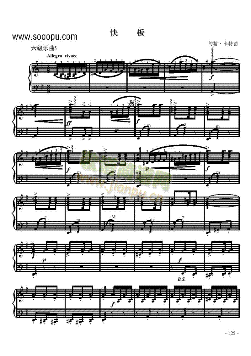 六级乐曲《快板》 键盘类 手风琴