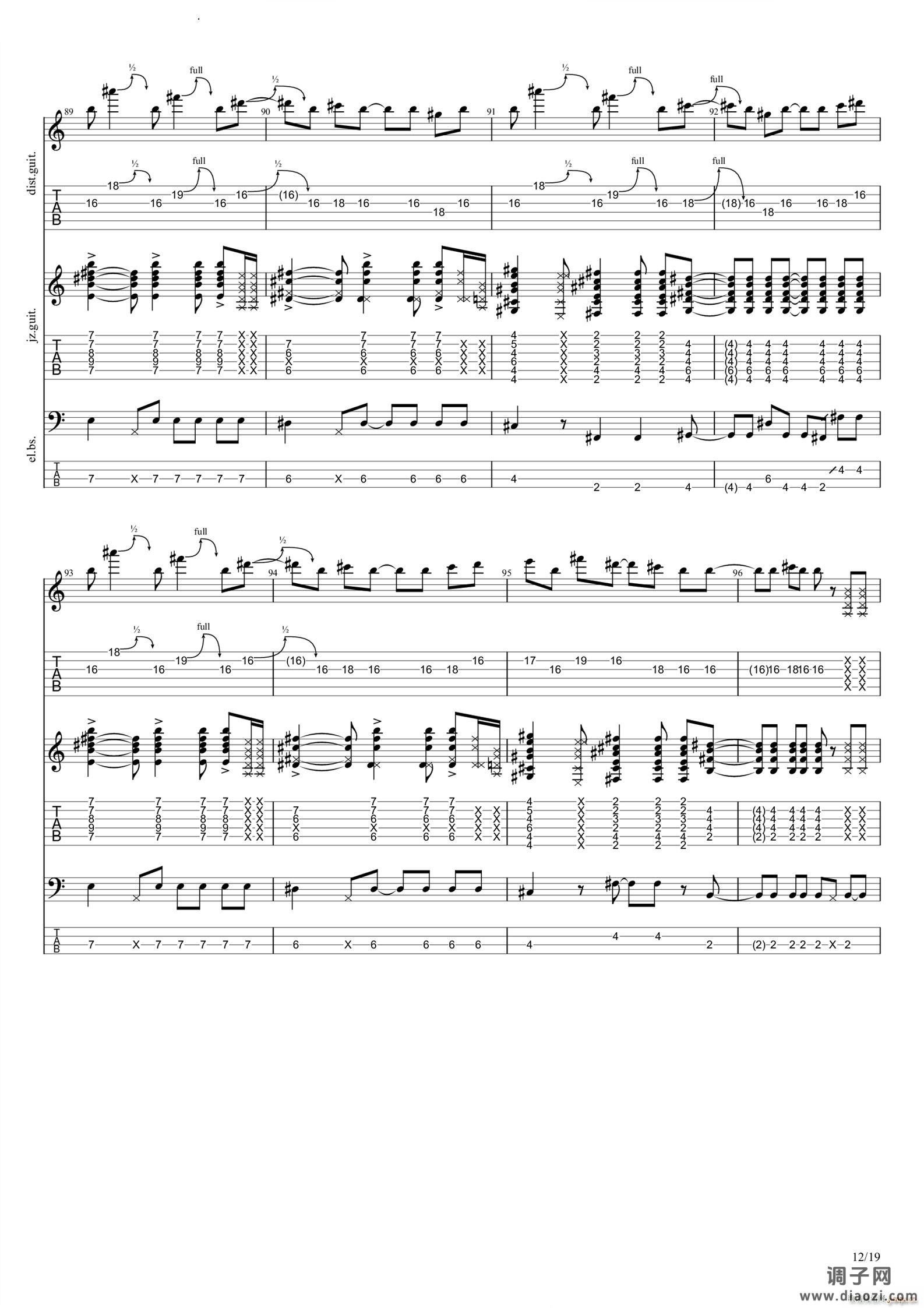 さよならモルテン