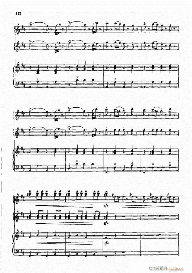 手风琴中外名曲72首101-190