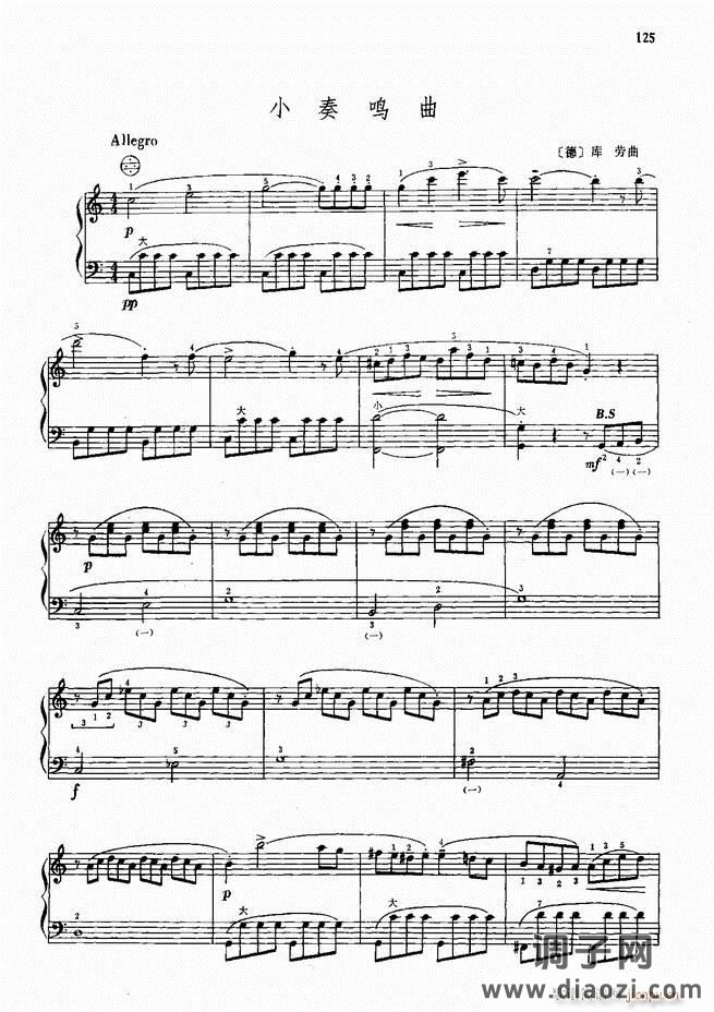 手风琴中外名曲72首101-190