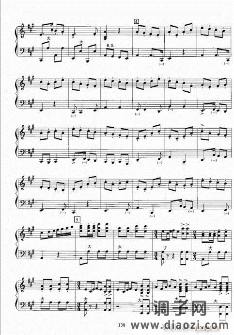 手风琴考级教程121-140