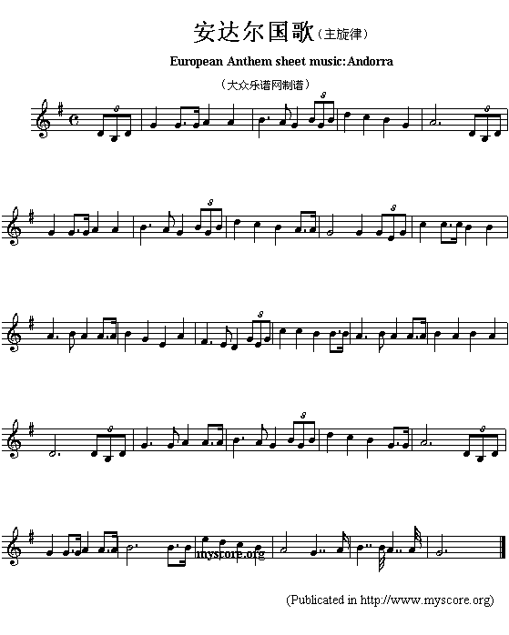欧洲各国国歌曲谱：安道尔（European Anthem sheet music:Andorra）
