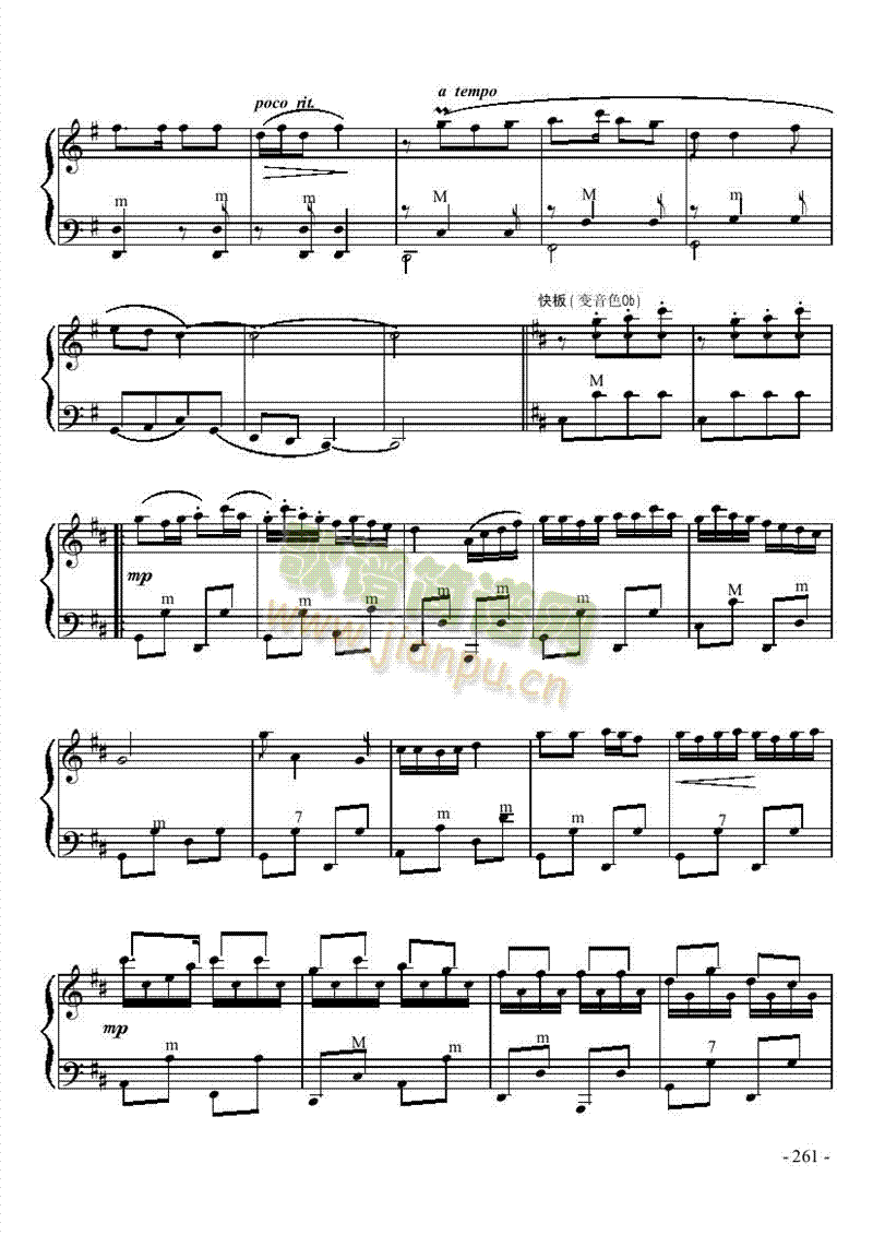 九级乐曲《白毛女组曲》 键盘类 手风琴