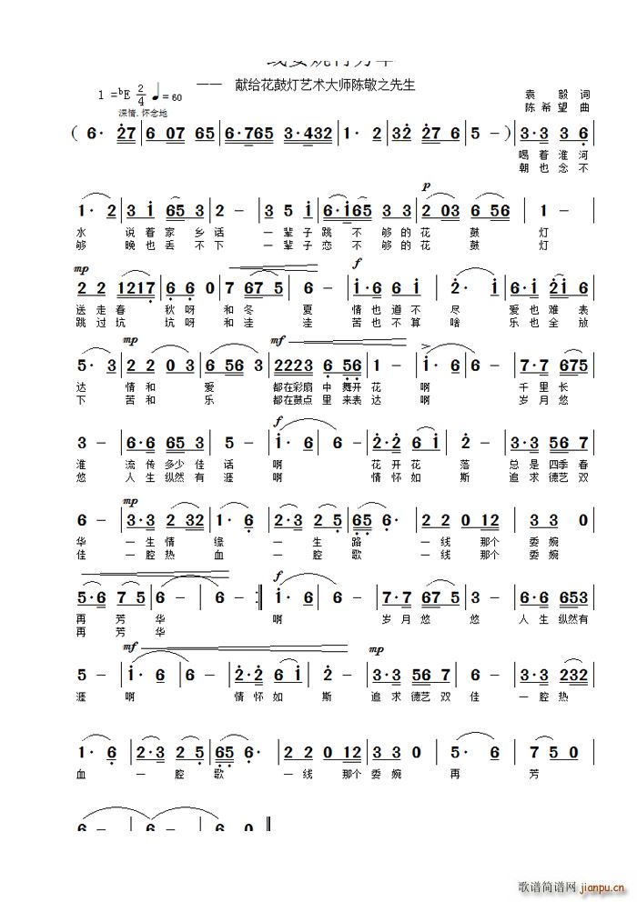 一线委婉再芳华