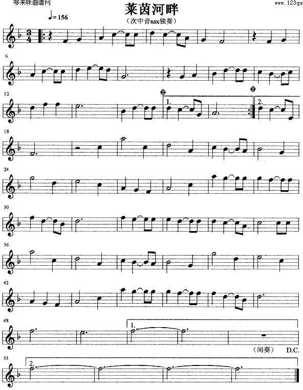 莱茵河畔 (萨克司谱)