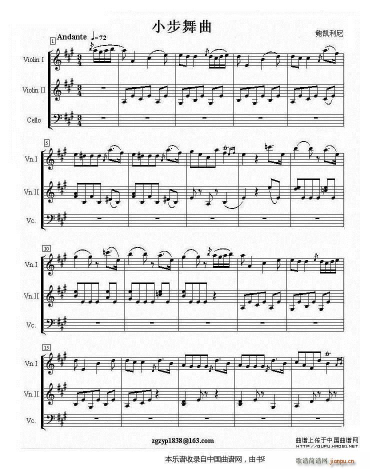 小步舞曲（鲍凯利尼作曲版、小提琴二重奏）
