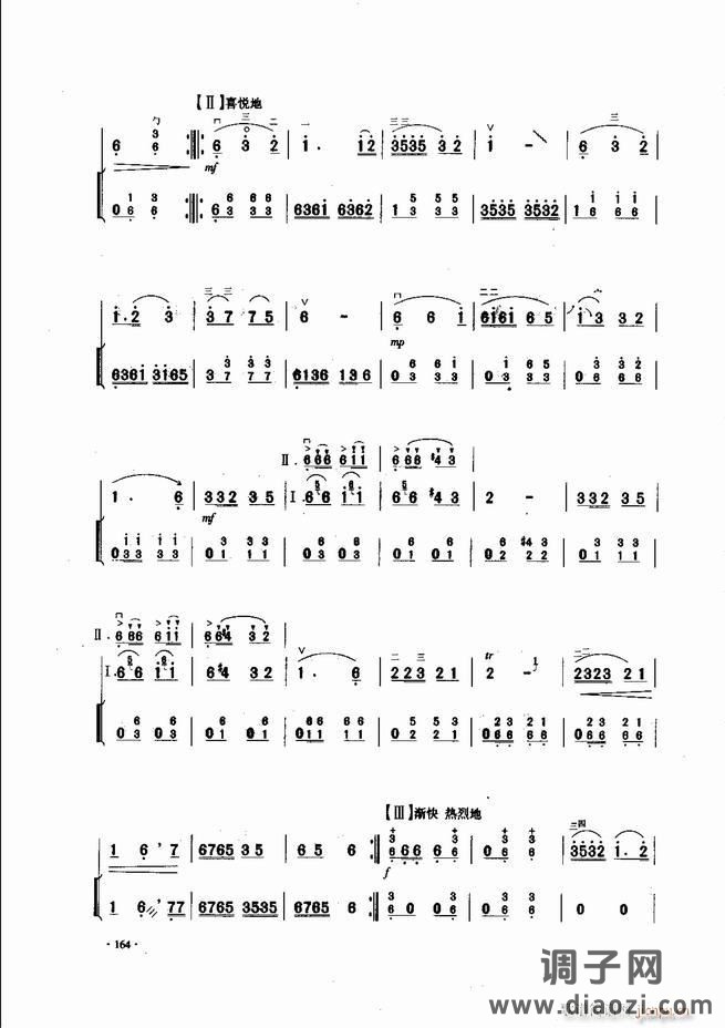 中国二胡名曲集锦南北音乐风格121-180