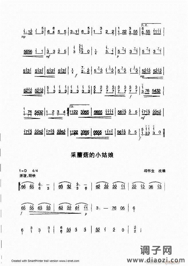 扬琴入门 目录前言 61-118