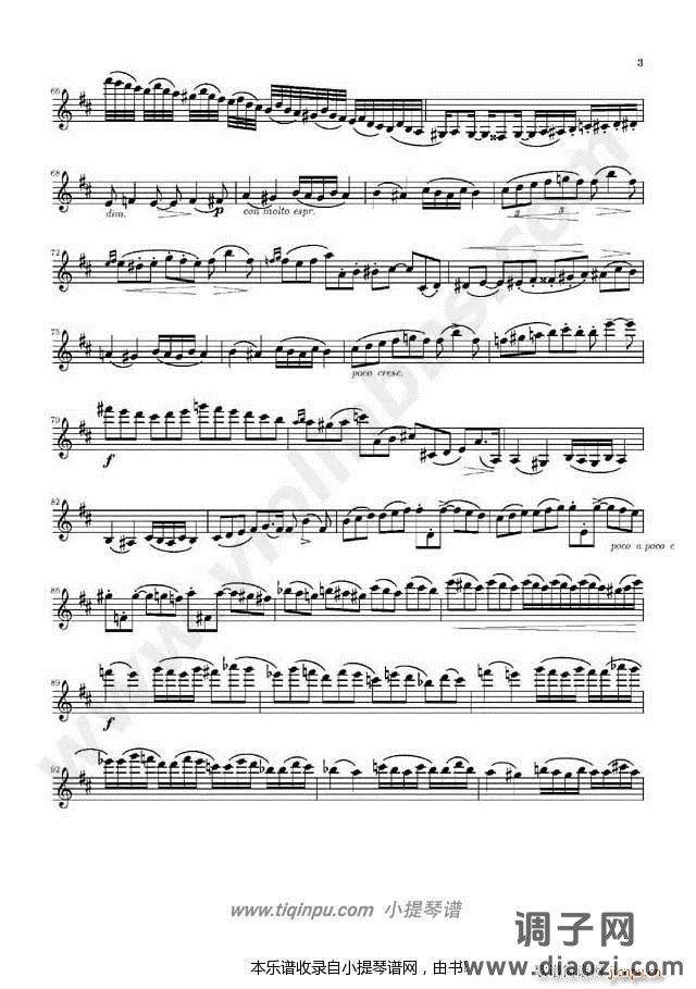 柴可夫斯基D大调小提琴协奏曲