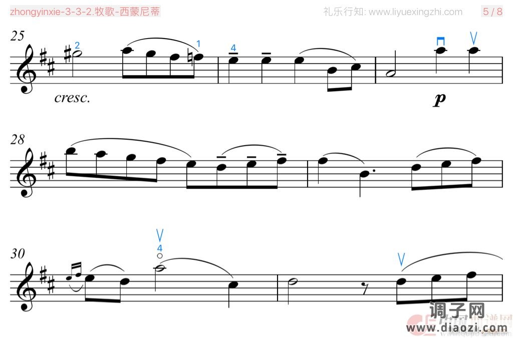 牧歌 [大字排版]（小提琴）