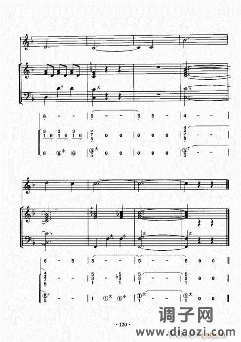 手风琴速成教程101-120