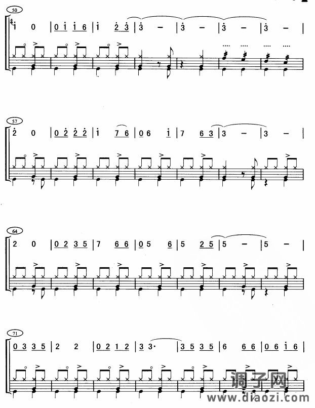 啊,火!(架子鼓谱)