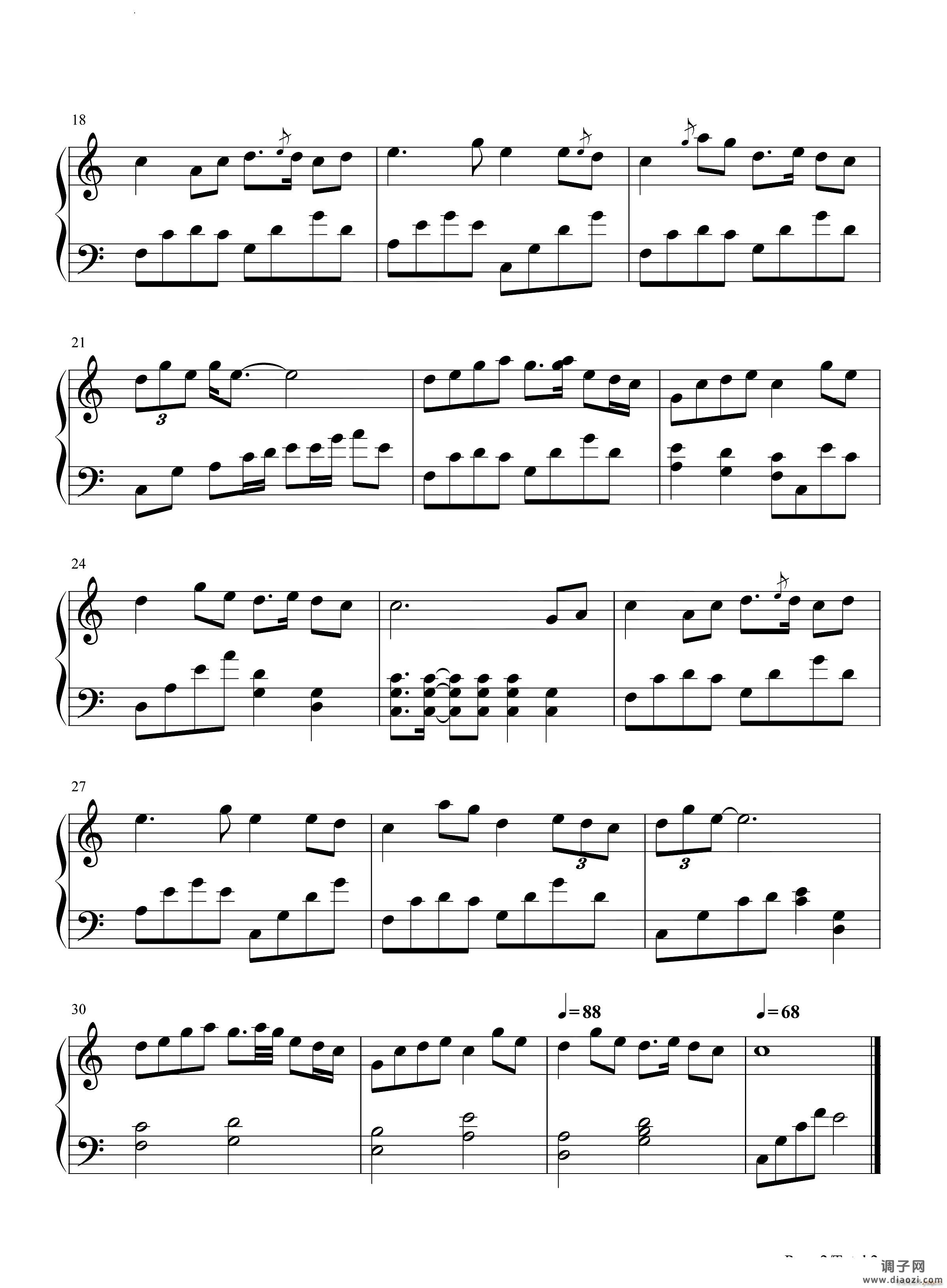 仙桂莹澈原神 瑶瑶角色演示