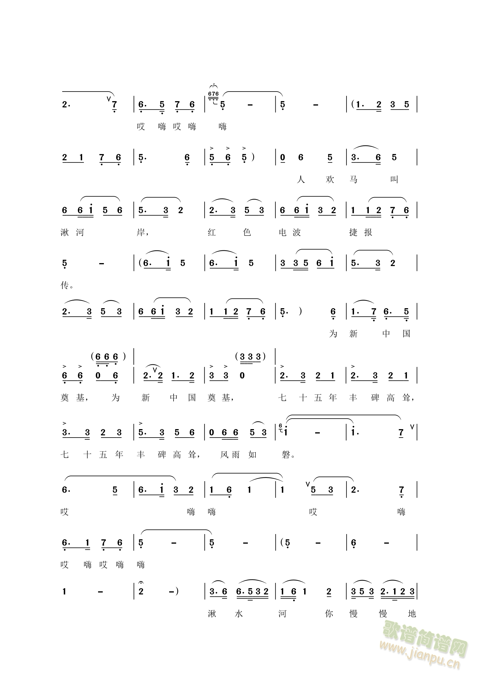 中央后委在临县