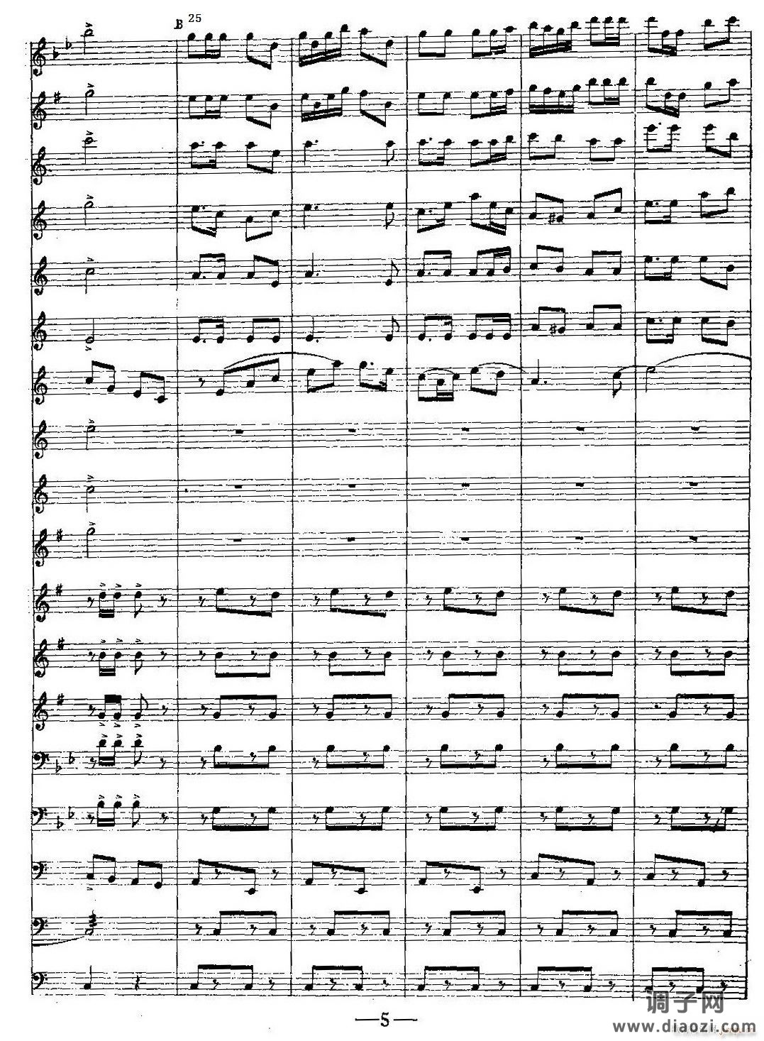 人民海军向前进05