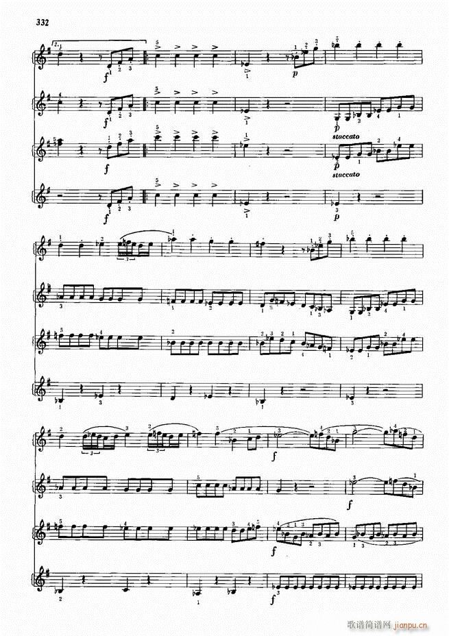 手风琴中外名曲91首301-352