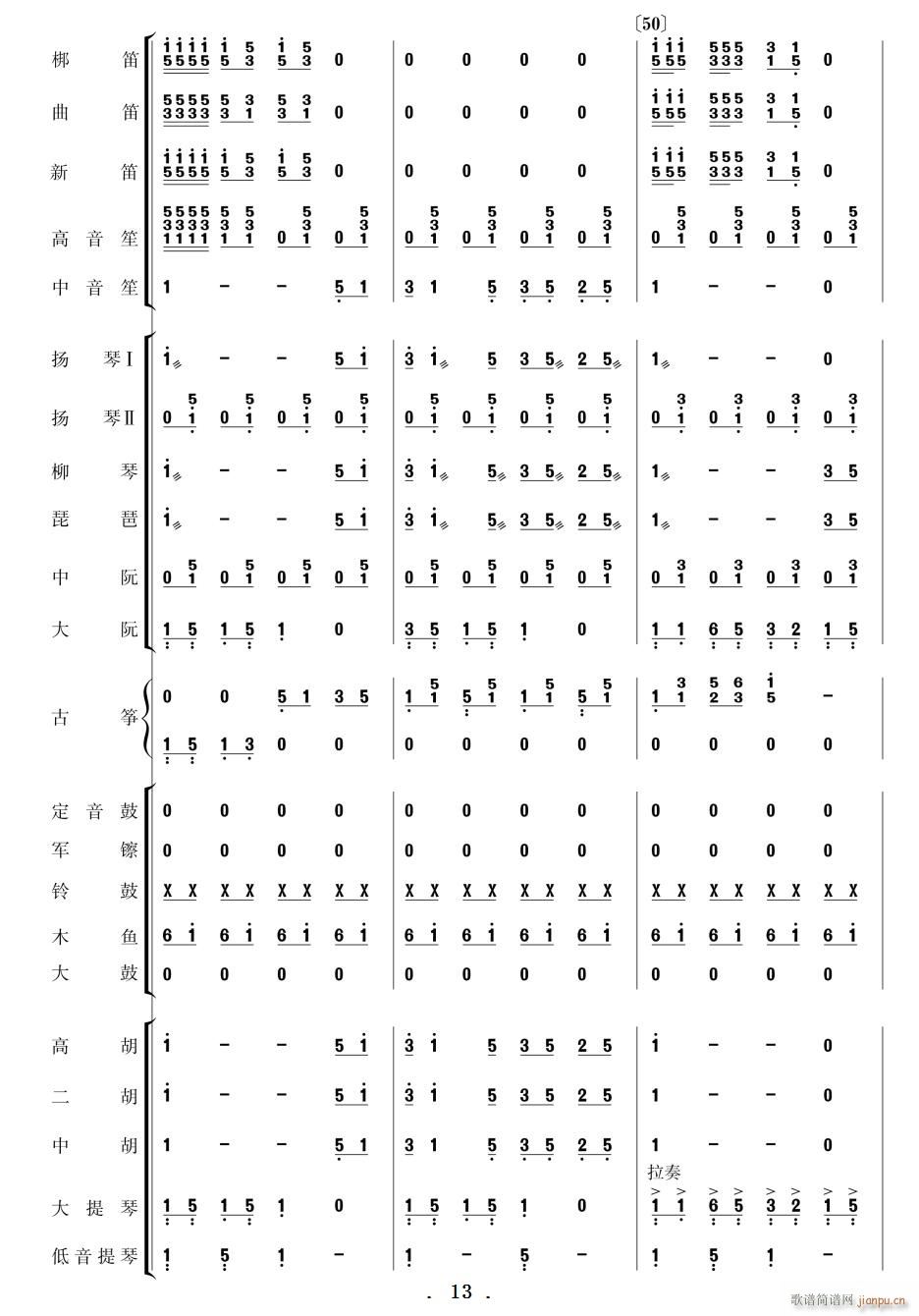 北京喜讯到边寨(民乐 )11-20