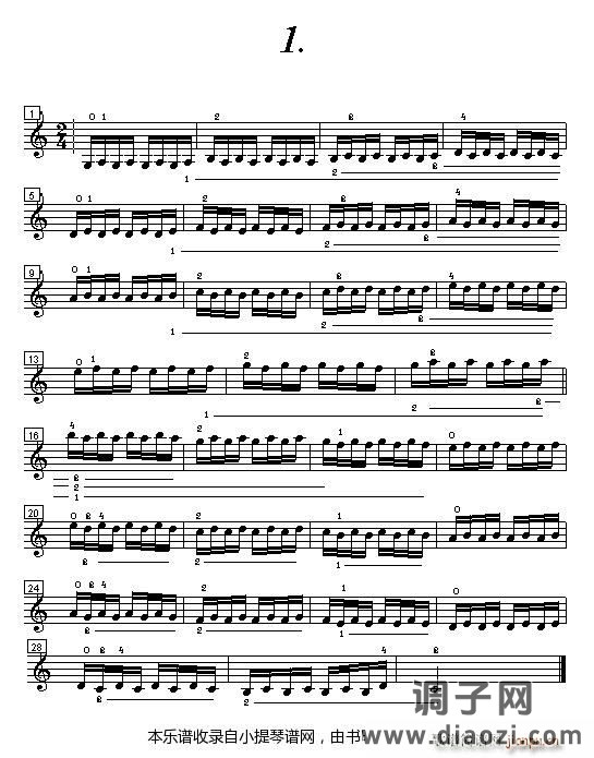 小提琴手指练习