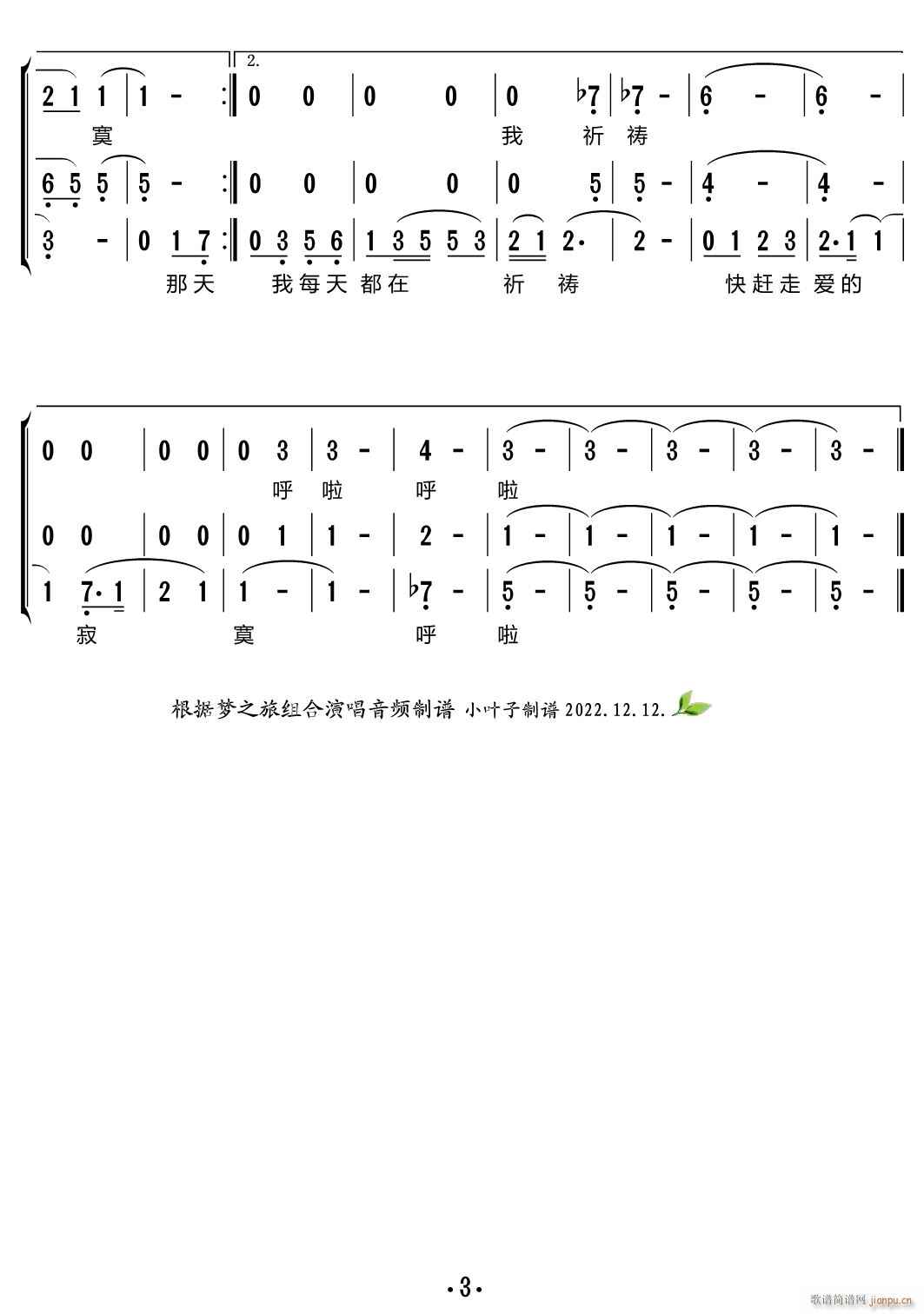 千言万语（三 ）