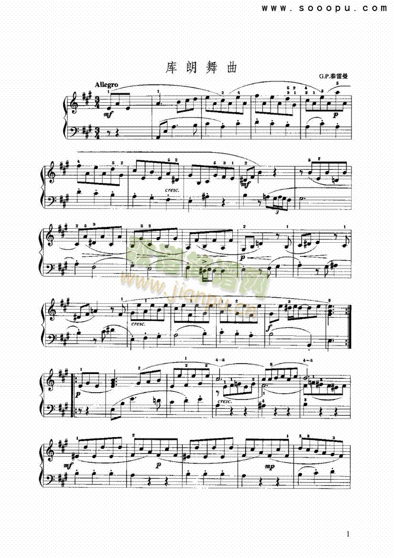 库朗舞曲 键盘类 手风琴