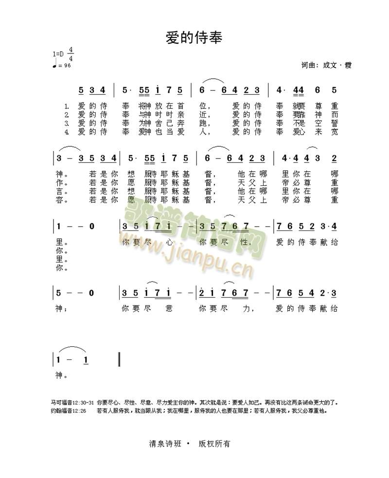 思乡曲（内蒙民歌）