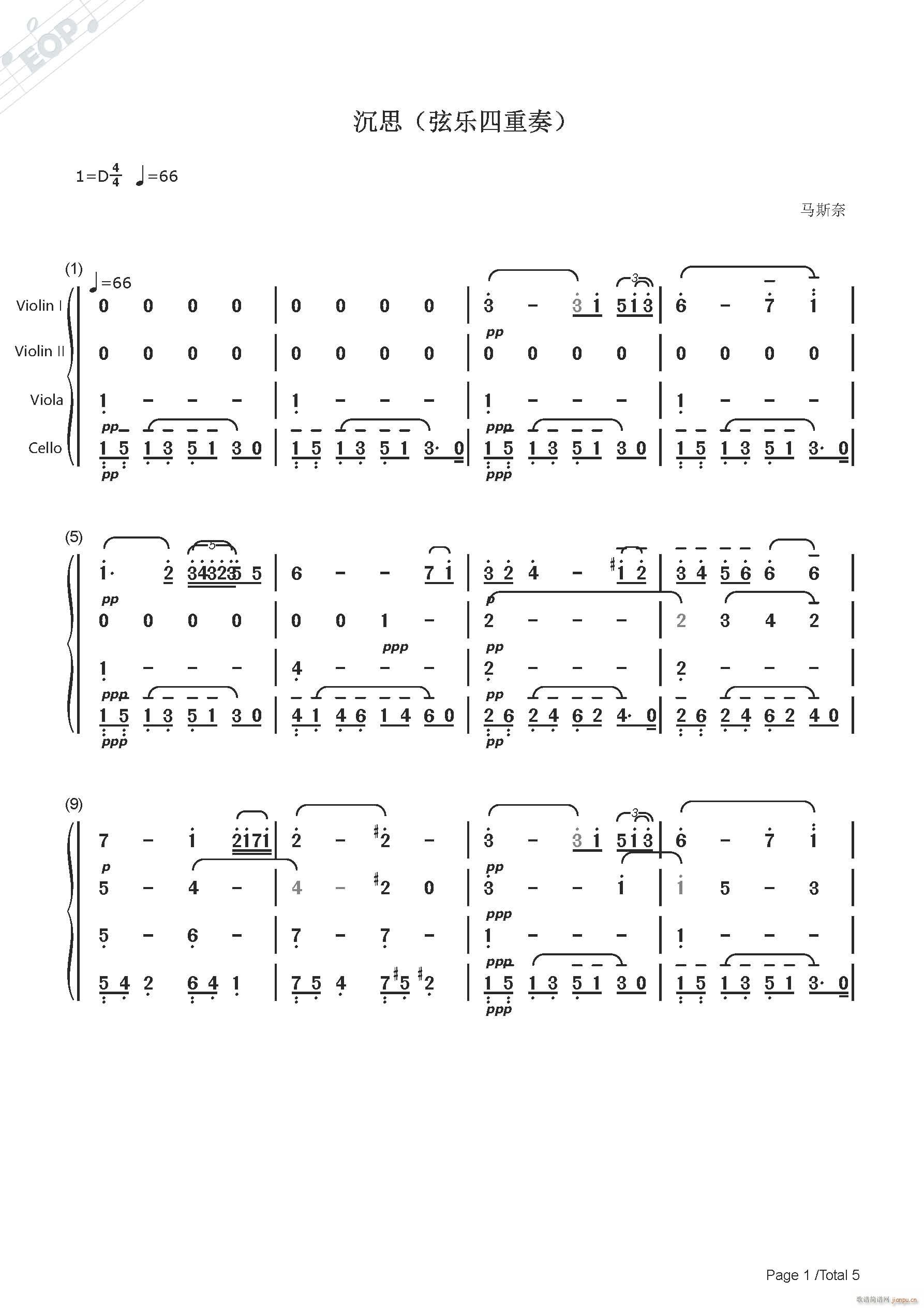 马斯奈 沉思（弦乐四重奏）