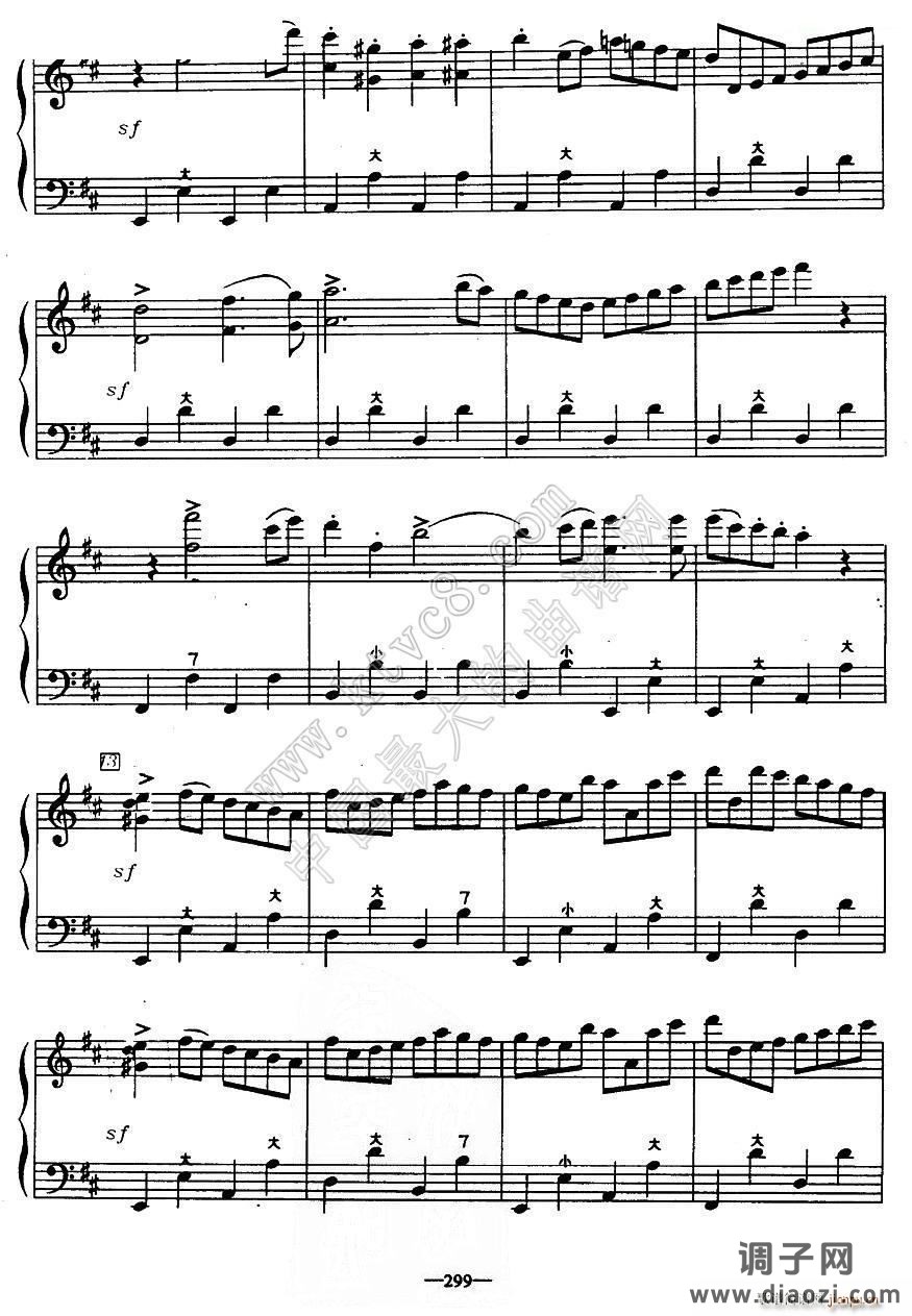 歌剧《鲁斯兰与柳德米拉》序曲