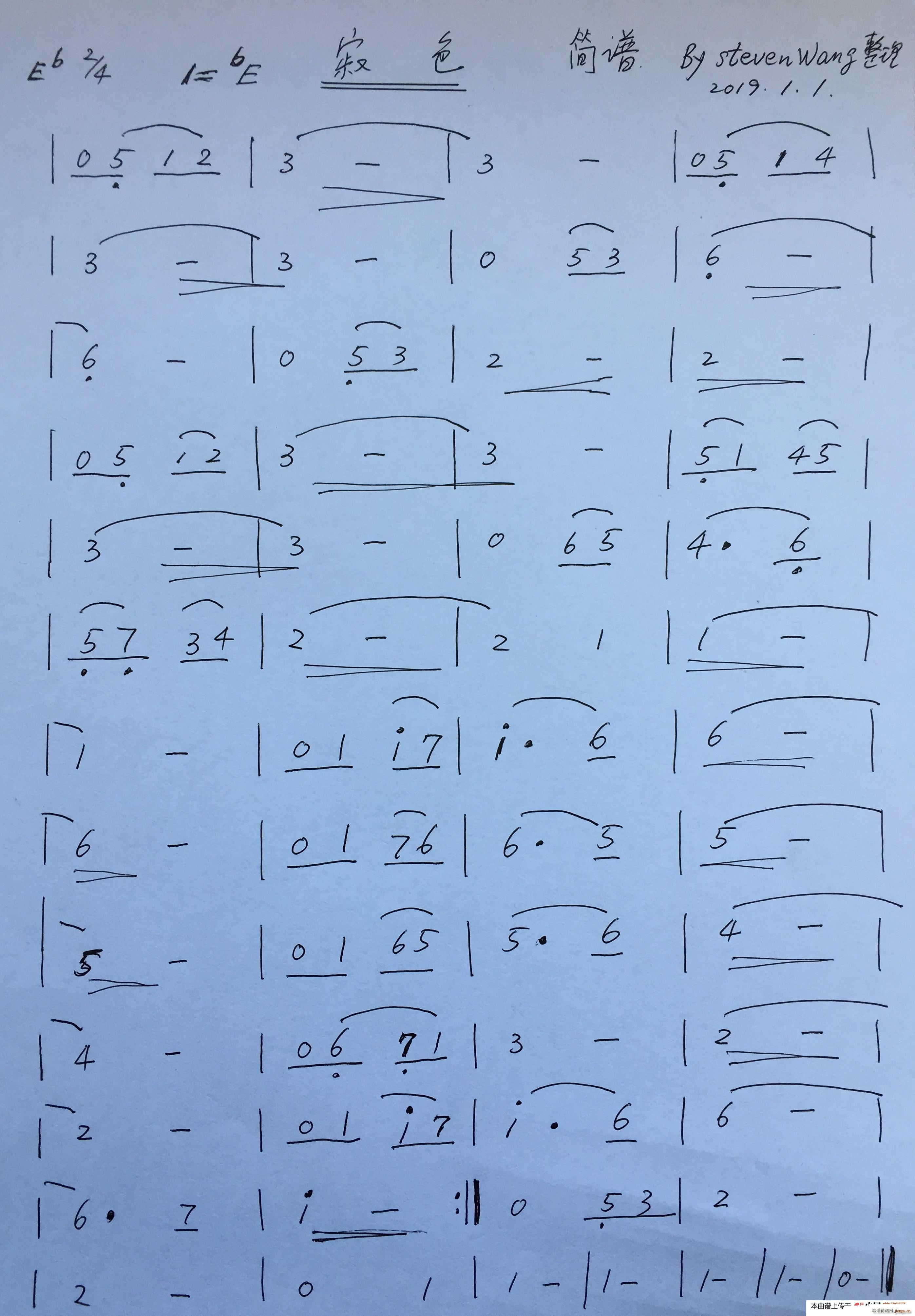 寂色（寂色- ）