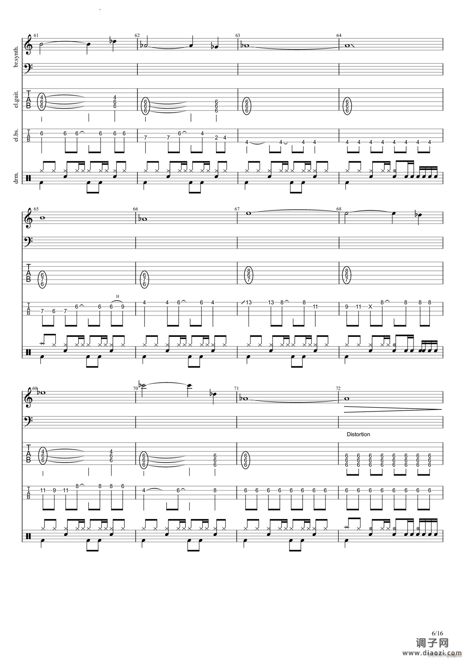 不正当游戏中的正当玩家