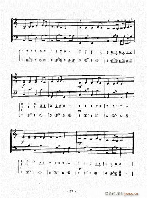 手风琴速成教程61-80