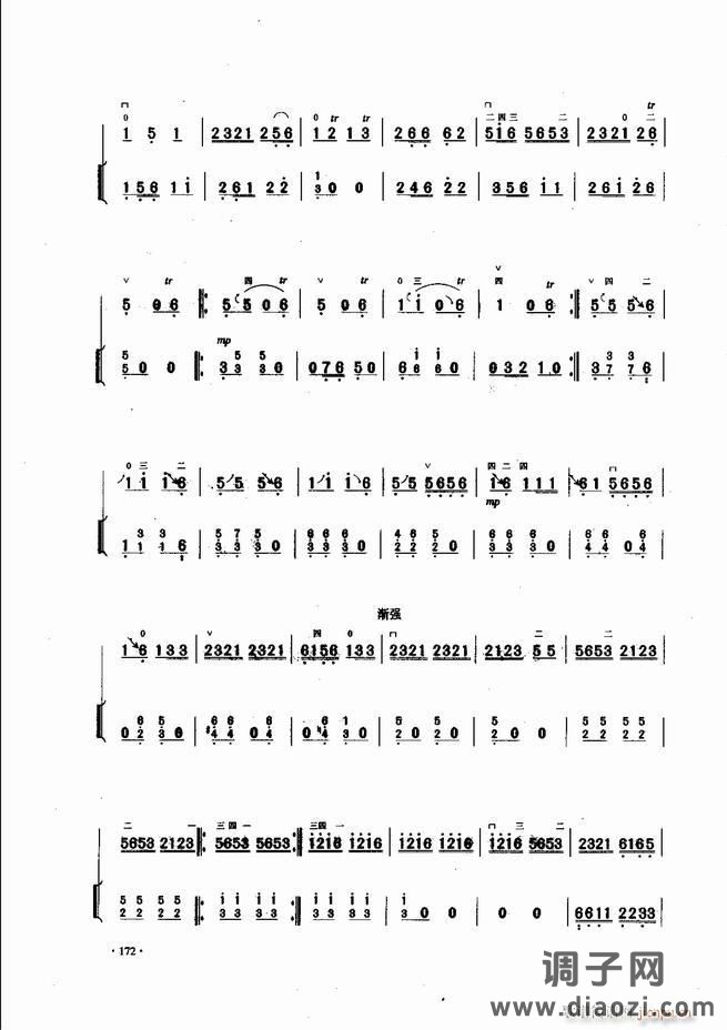 中国二胡名曲集锦南北音乐风格121-180